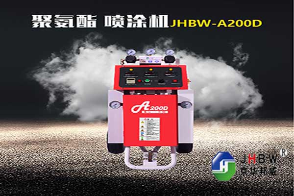 耐用高压聚氨酯喷涂机的生产厂家