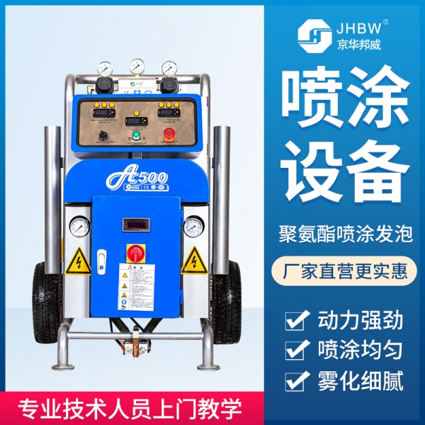 上海聚氨酯定量填充设备