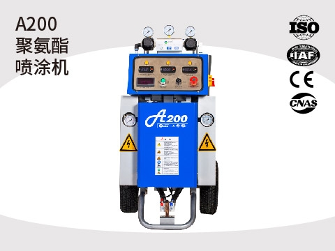 河南气动聚氨酯喷涂机A200