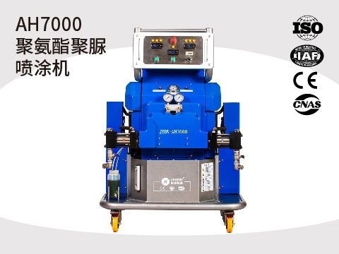 辽宁液压聚氨酯喷涂机AH7000