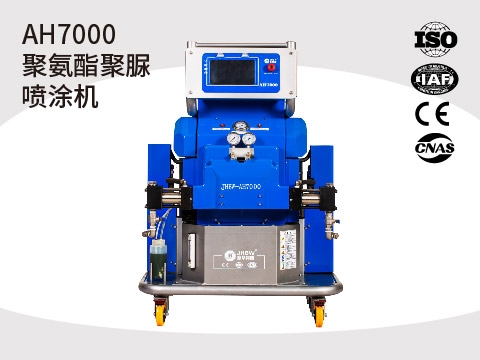 巴音郭楞液压聚氨酯喷涂机AH7000