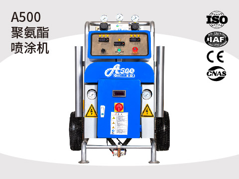聚氨酯喷涂机