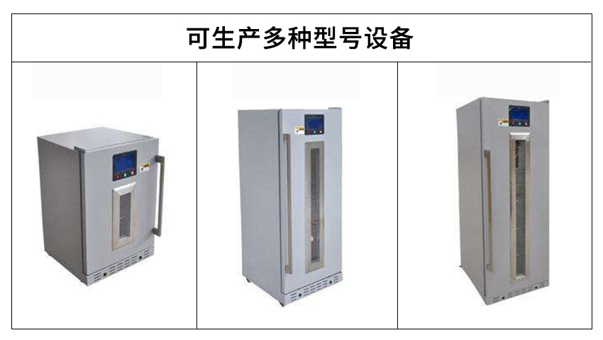 核酸检测恒温灭活仪保温设备(聚氨酯发泡机)-京华邦威